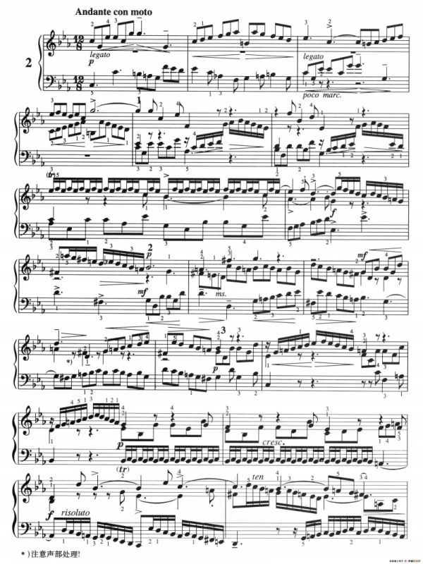 三部创意曲 No.2（人音2000.10首版）