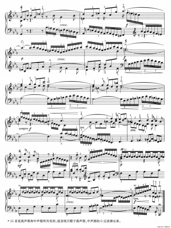 三部创意曲 No.2（人音2000.10首版）