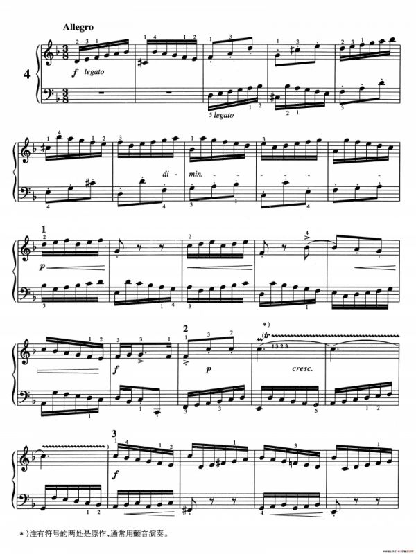 二部创意曲 No.4（人音2000.10首版）