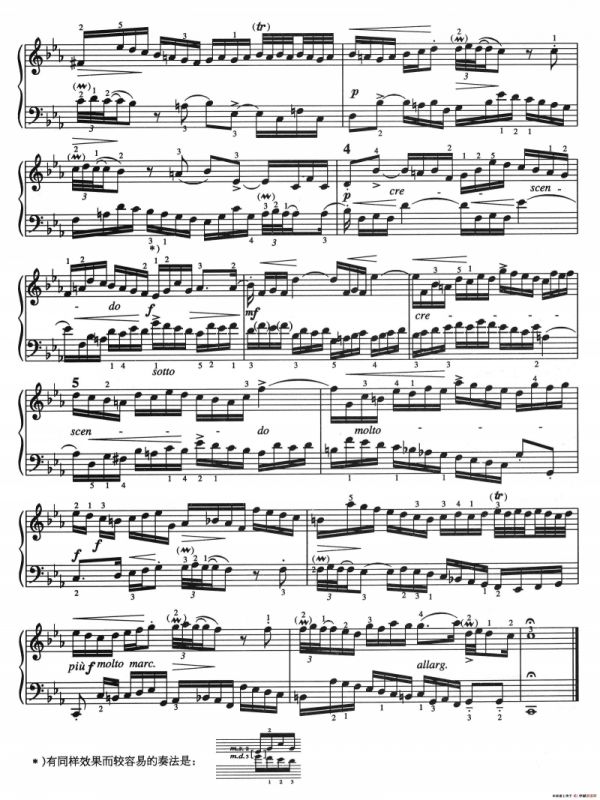 二部创意曲 No.2（人音2000.10首版）