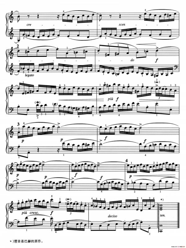 二部创意曲 No.1（人音2000.10首版）