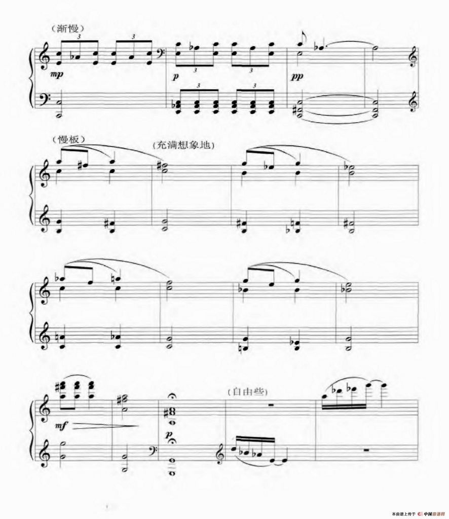 孩子眼中的高楼大厦