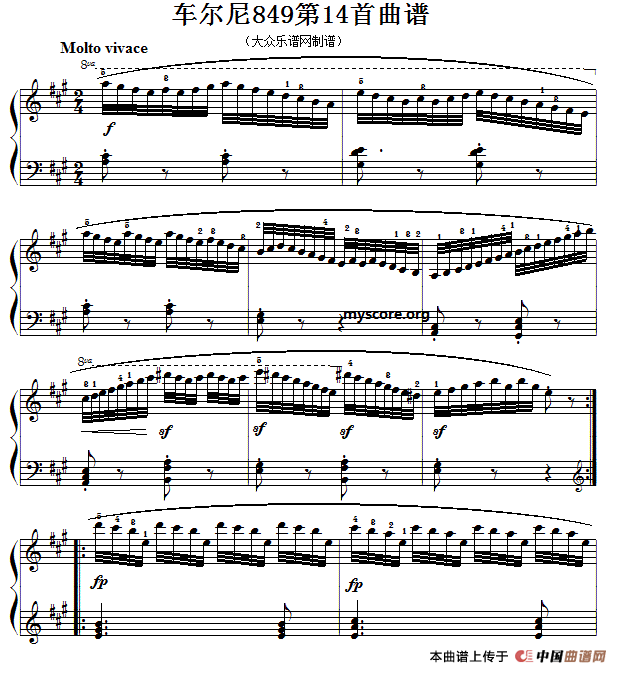 车尔尼（Czerny）849第14首曲谱及练习指导