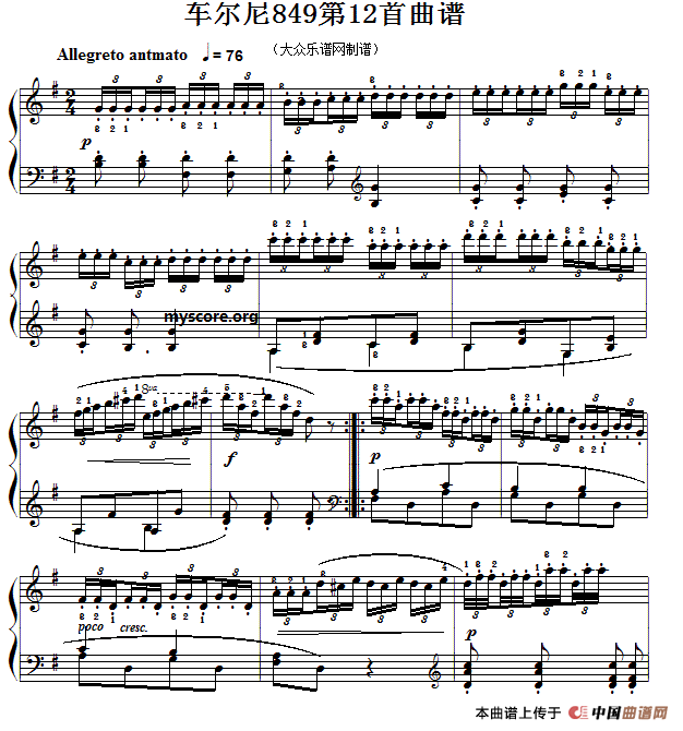 车尔尼（Czerny）849第12首曲谱及练习指导