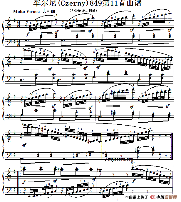 车尔尼（Czerny）849第11首曲谱及练习指导