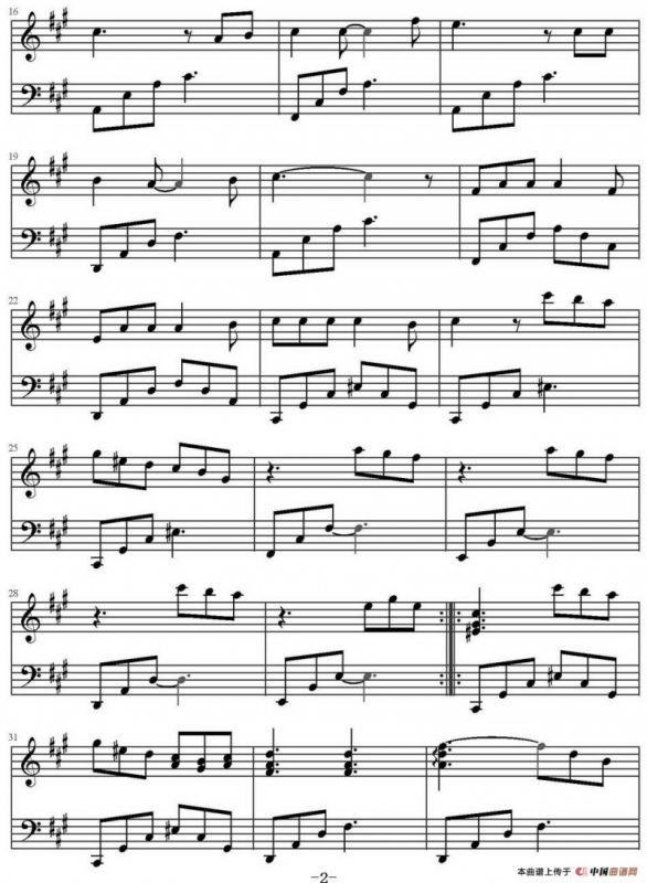 明日世界终结时