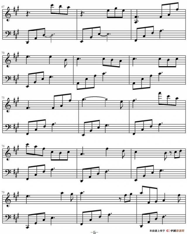 明日世界终结时