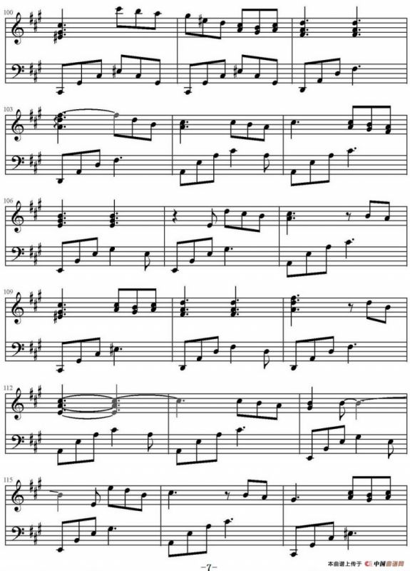 明日世界终结时