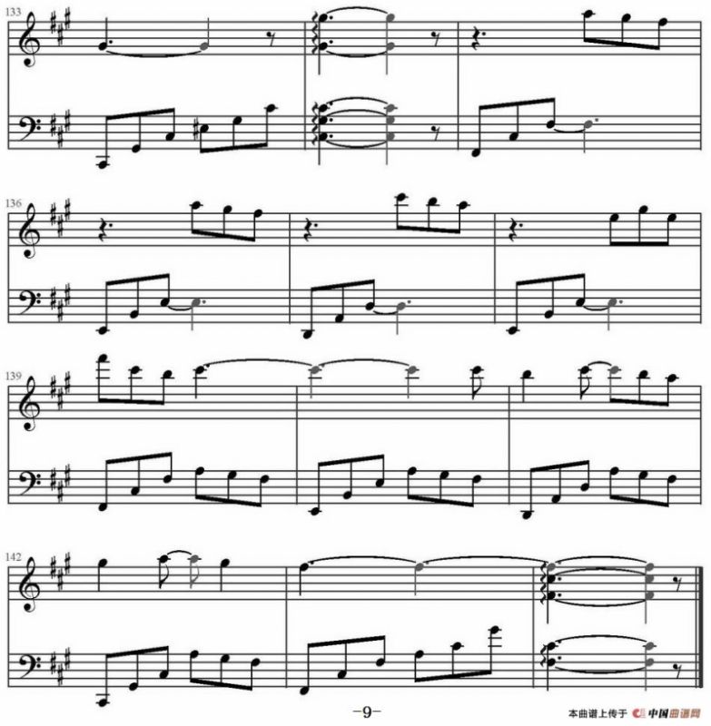 明日世界终结时