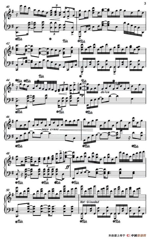 心之焰（选自《楚乔传》）（钢琴改编）