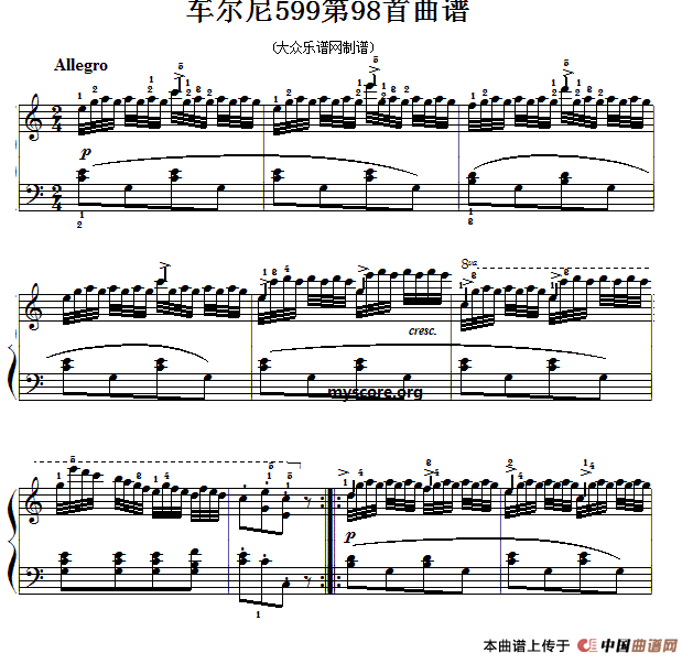 车尔尼599第98首曲谱及练习指导