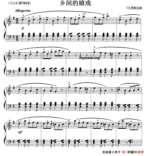 古典钢琴小曲：乡间的嬉戏