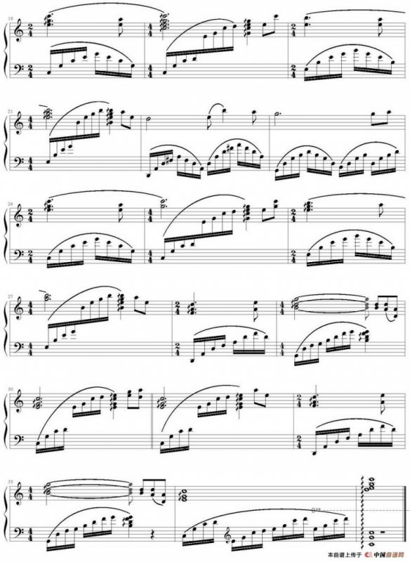 牧羊曲（寒风编配版）