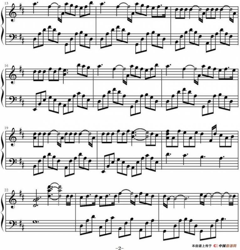 I think I（浪漫满屋插曲）