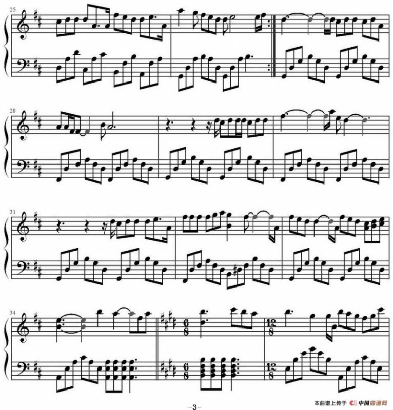 I think I（浪漫满屋插曲）