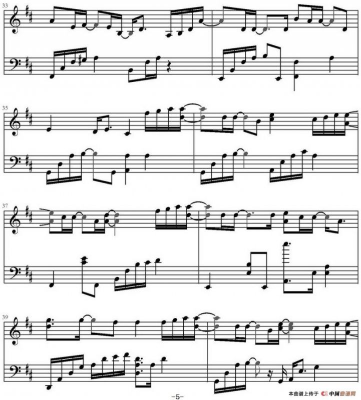 夏天的风（小南改编版）