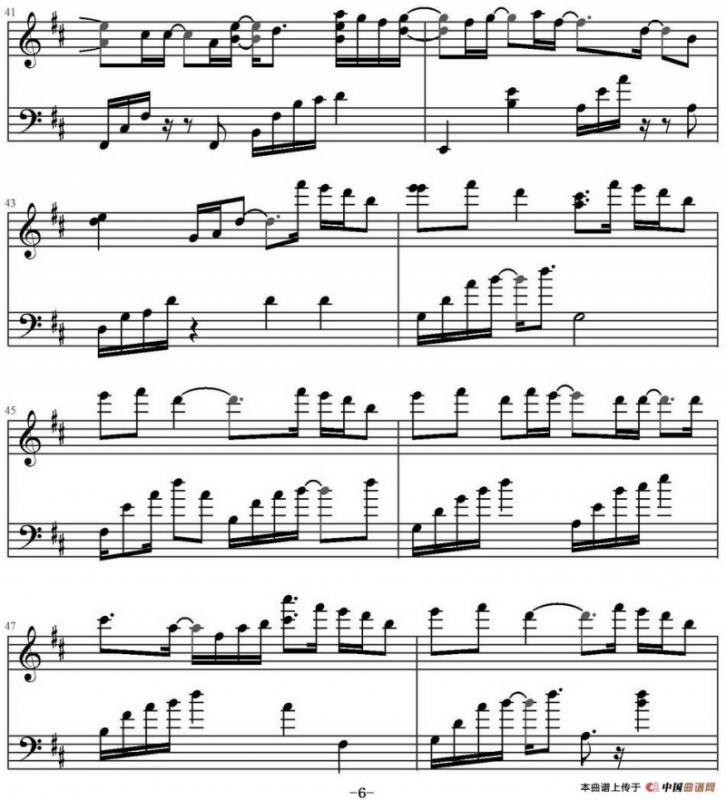 夏天的风（小南改编版）