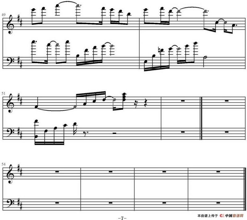 夏天的风（小南改编版）