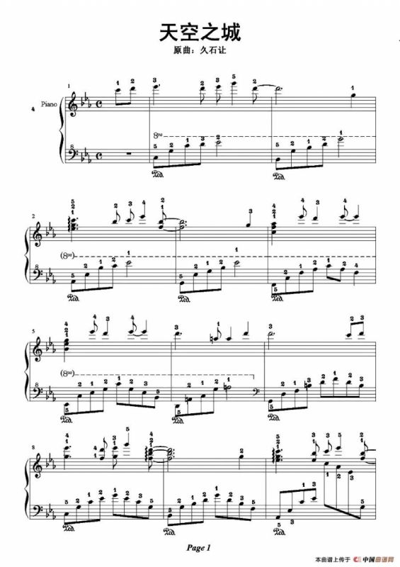 天空之城（舒适版）