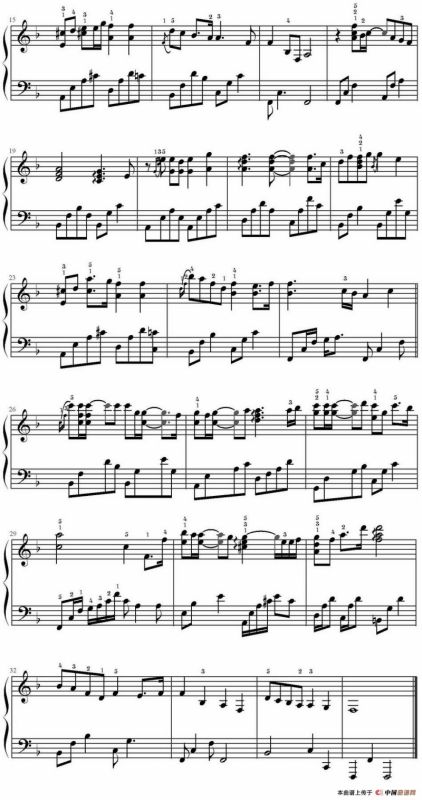 你的泪水浸冷了夏天（《花开半夏》主题曲、文武贝译谱版）