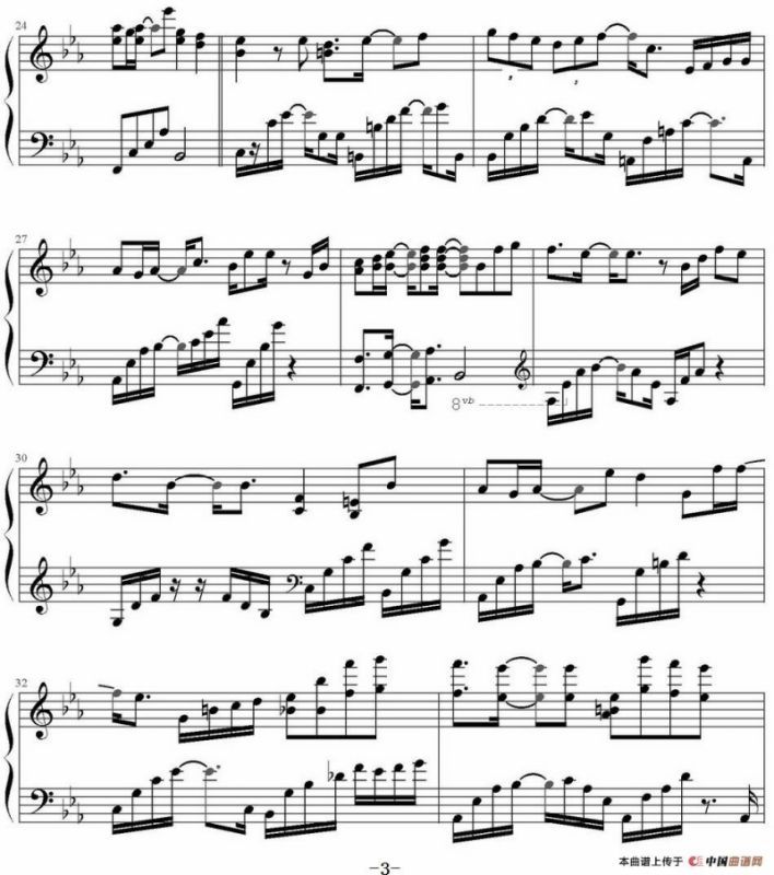 北极星的眼泪（《微笑PASTA》片尾曲）