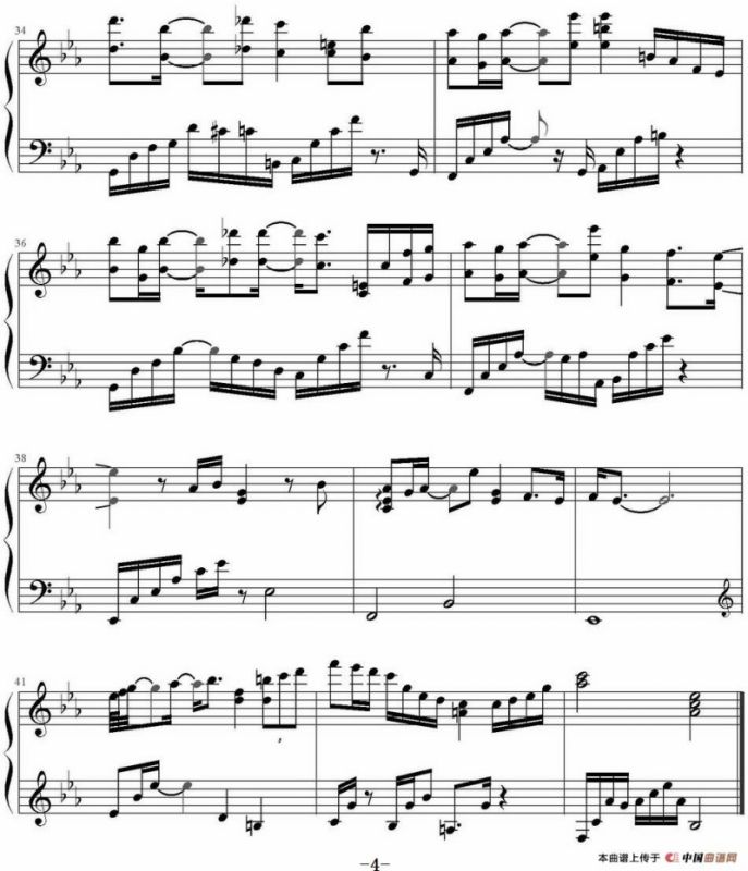 北极星的眼泪（《微笑PASTA》片尾曲）