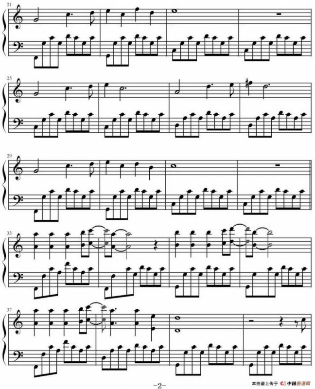 我要和你在一起（电影《人再囧途之泰囧》插曲）