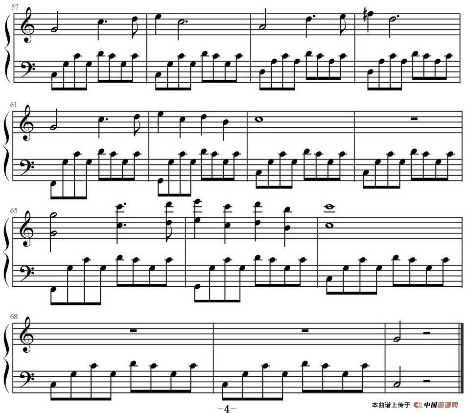 我要和你在一起（电影《人再囧途之泰囧》插曲）