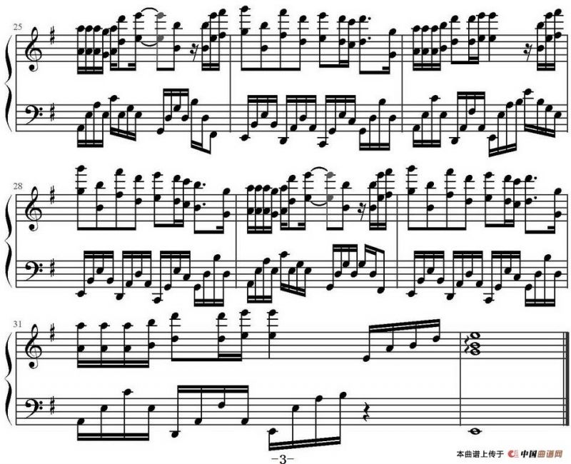 逍遥（《新笑傲江湖》片头曲、文武贝钢琴编配版）