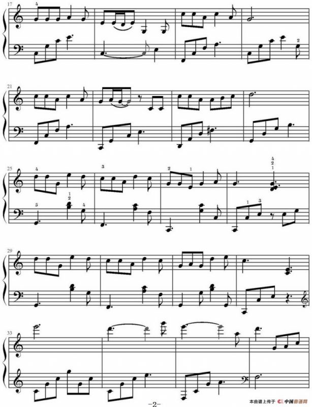 光阴的故事（电影《中国合伙人》主题曲）