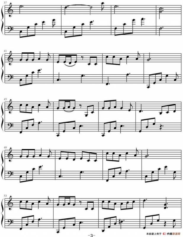 光阴的故事（电影《中国合伙人》主题曲）