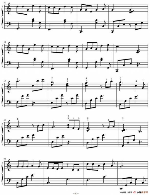 光阴的故事（电影《中国合伙人》主题曲）