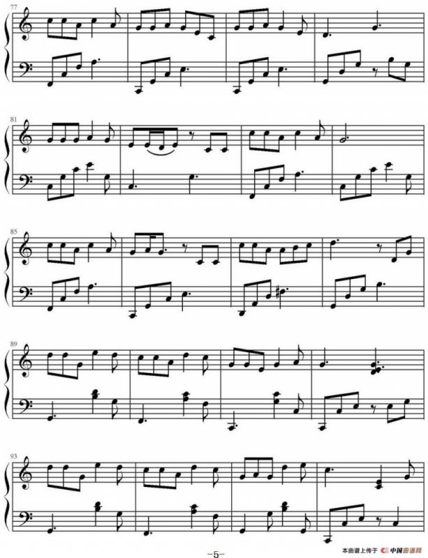 光阴的故事（电影《中国合伙人》主题曲）