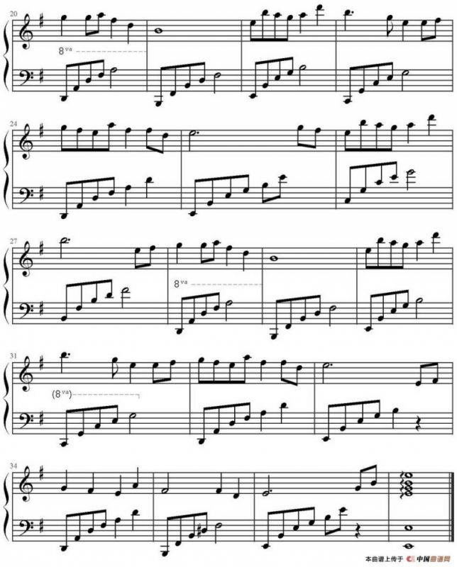 流恋（《新白发魔女传》片尾曲）