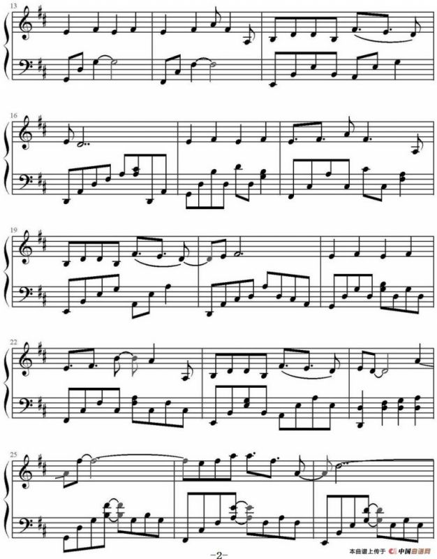 终于（连续剧《爱情是从告白开始的》插曲）