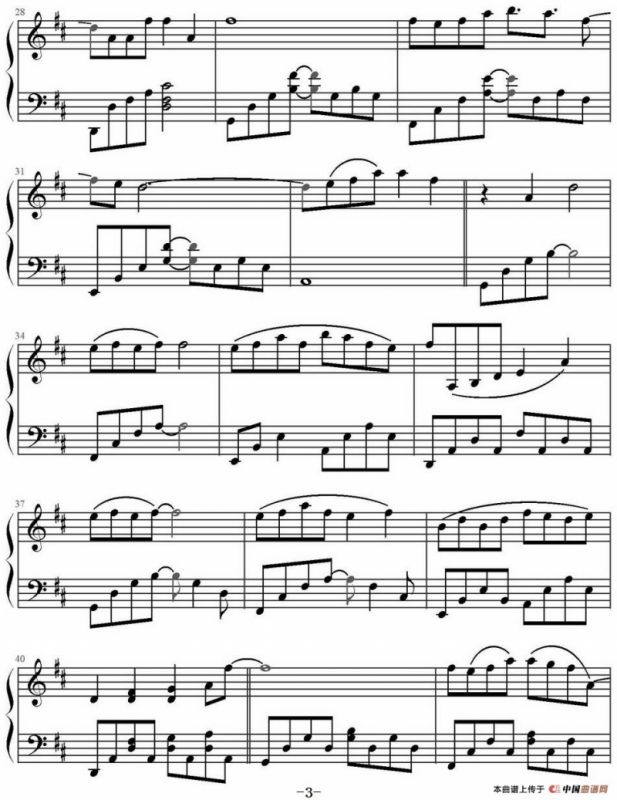 终于（连续剧《爱情是从告白开始的》插曲）