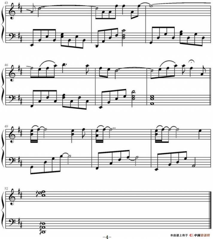 终于（连续剧《爱情是从告白开始的》插曲）