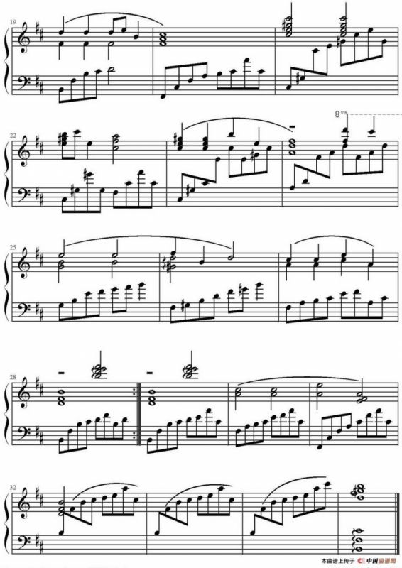 红颜劫（电视剧《甄嬛传》主题曲）