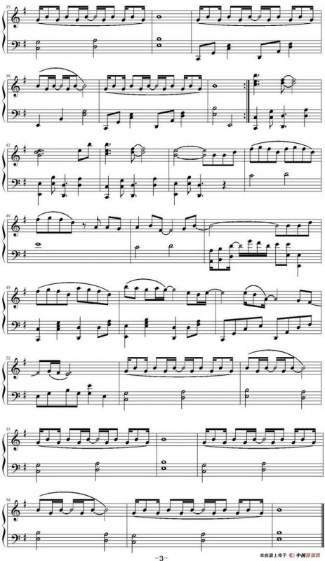 一吻天荒（电视剧《轩辕剑之天之痕》主题曲）