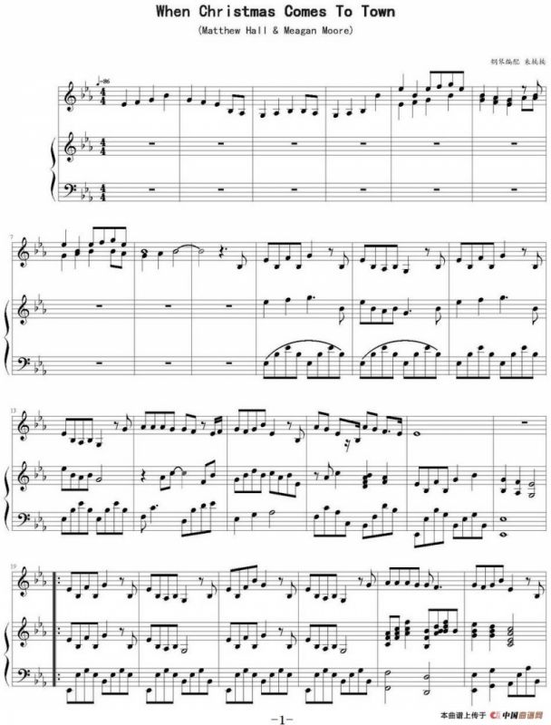 When Christmas Comes To Town