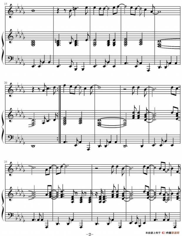 I Just Called to Say I Love You 电话诉衷情