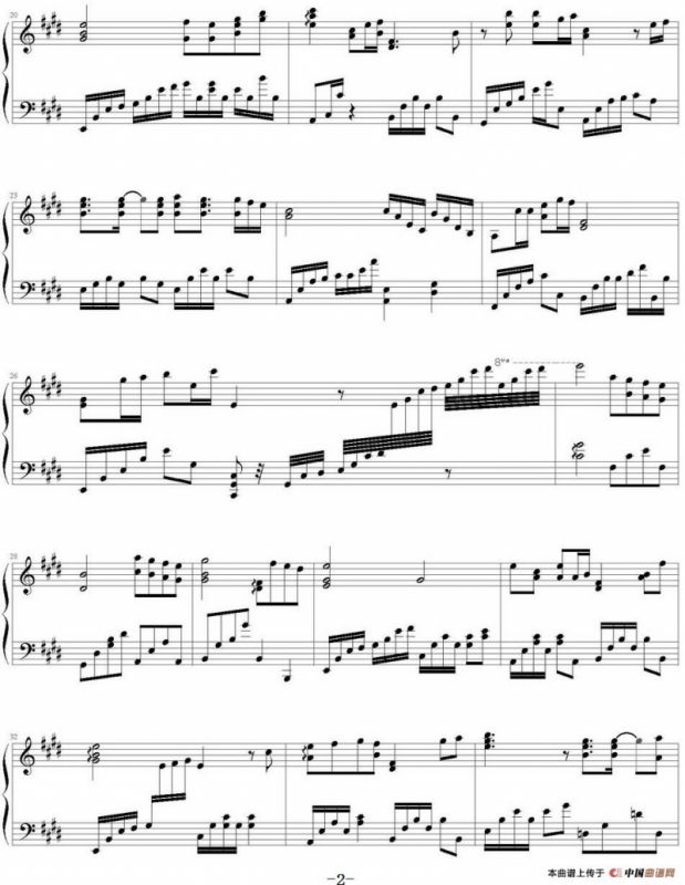 You cant say 别这么说（韩剧《爱上女主播》主题曲）