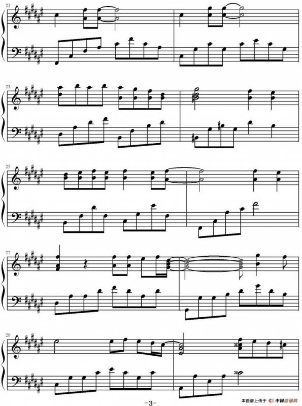 Someones Watching over Me 有个人守护着我