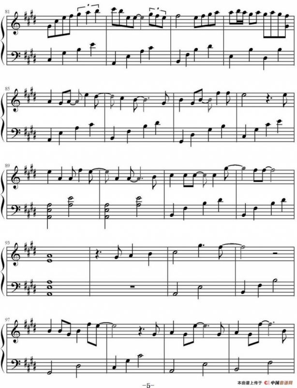 Only Love 唯一的爱