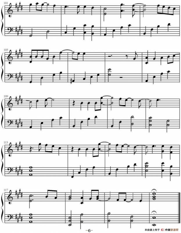 Only Love 唯一的爱