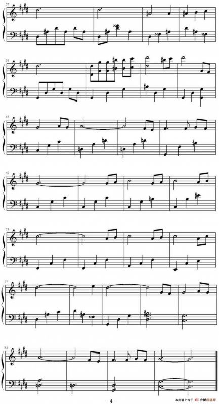 欢颜（钢琴独奏版）