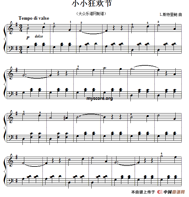 古典钢琴小曲：小小狂欢节