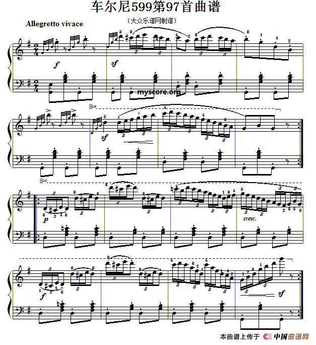 车尔尼599第97首曲谱及练习指导