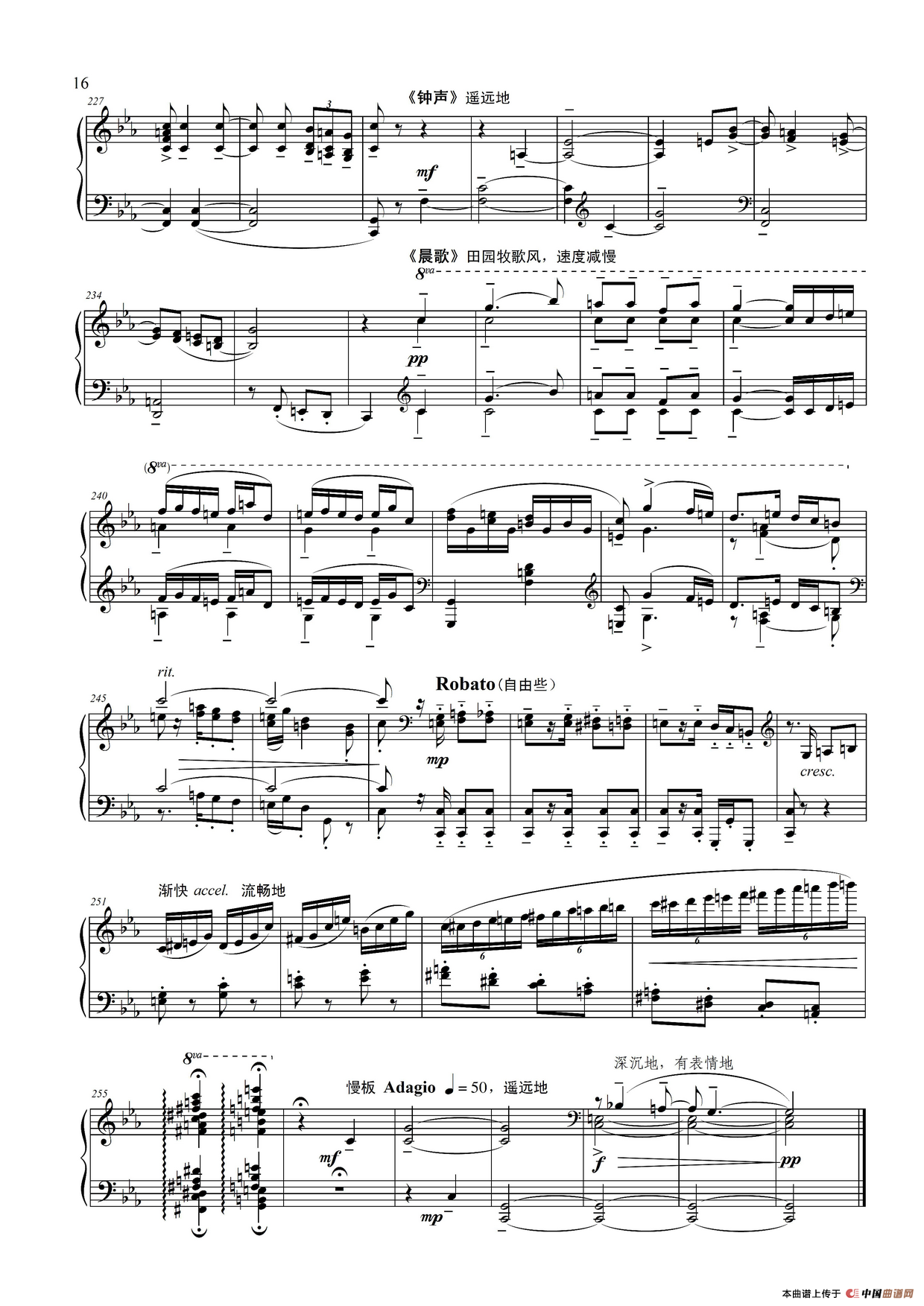 钢琴大赋格·哲学的沉思与辉煌（第三乐章 大赋格——哲学的沉思）