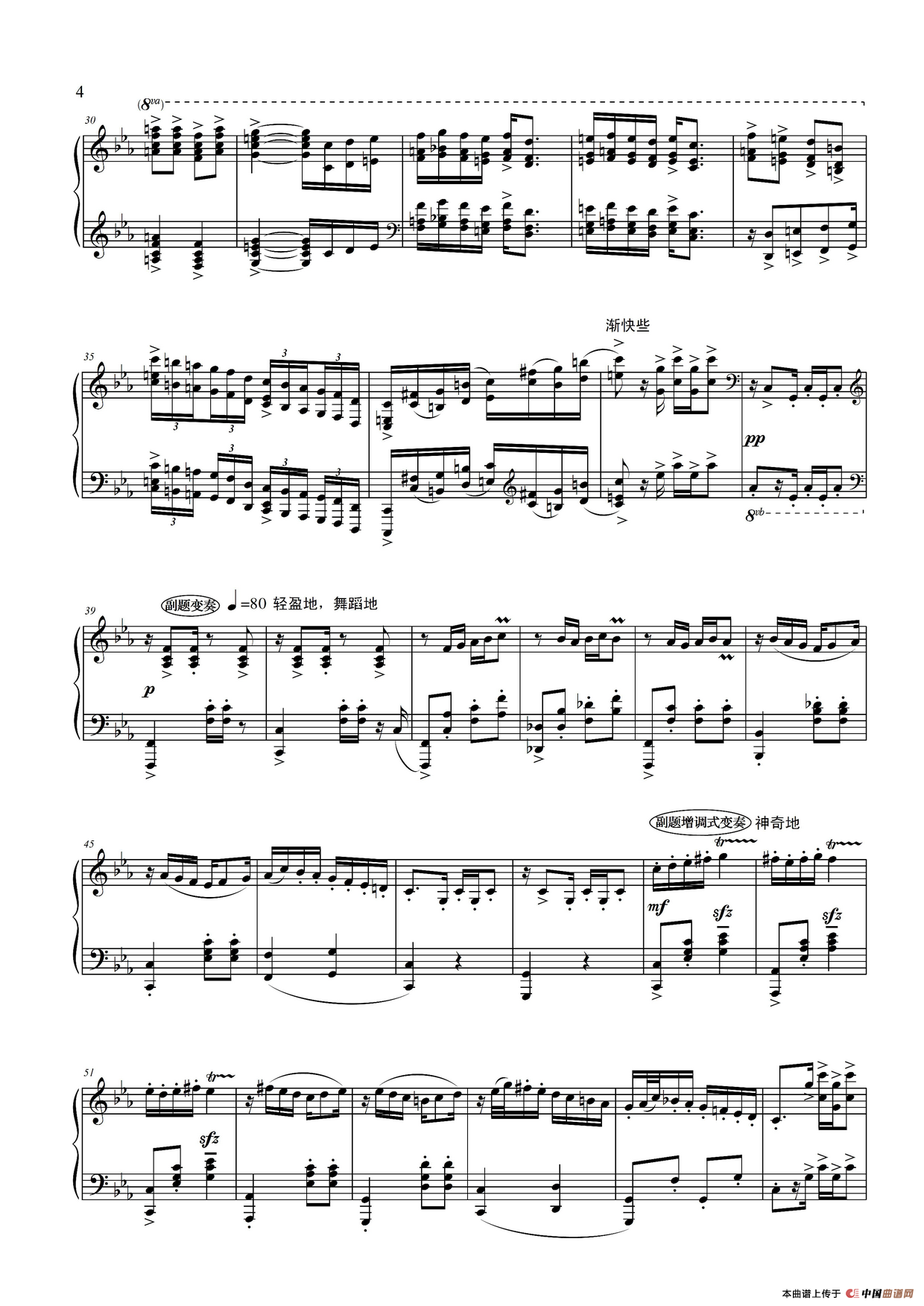 钢琴大赋格·哲学的沉思与辉煌（第二乐章 间奏曲“思想的翱翔”——赋格解说词）